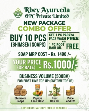 Trial 1000 package